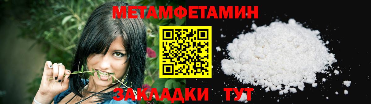 АМФ 98%  Amphetamine  Электрогорск  Вход с VPN 