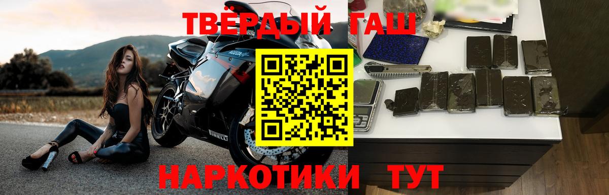 ГАШ Cannabis  Вход с VPN  Электрогорск  Гашиш гарик 