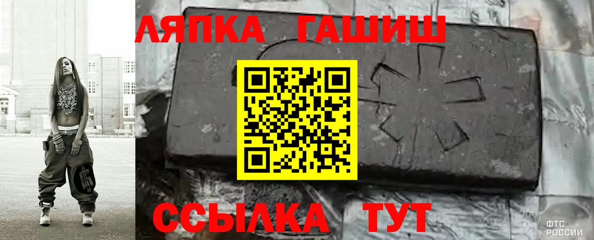 Гашиш гашик Электрогорск
