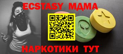 Альфа ПВП Ставрополь