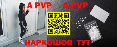 Альфа ПВП Ставрополь