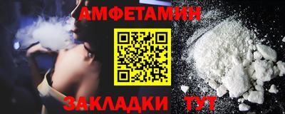 Альфа ПВП Ставрополь