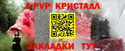 Альфа ПВП Ставрополь