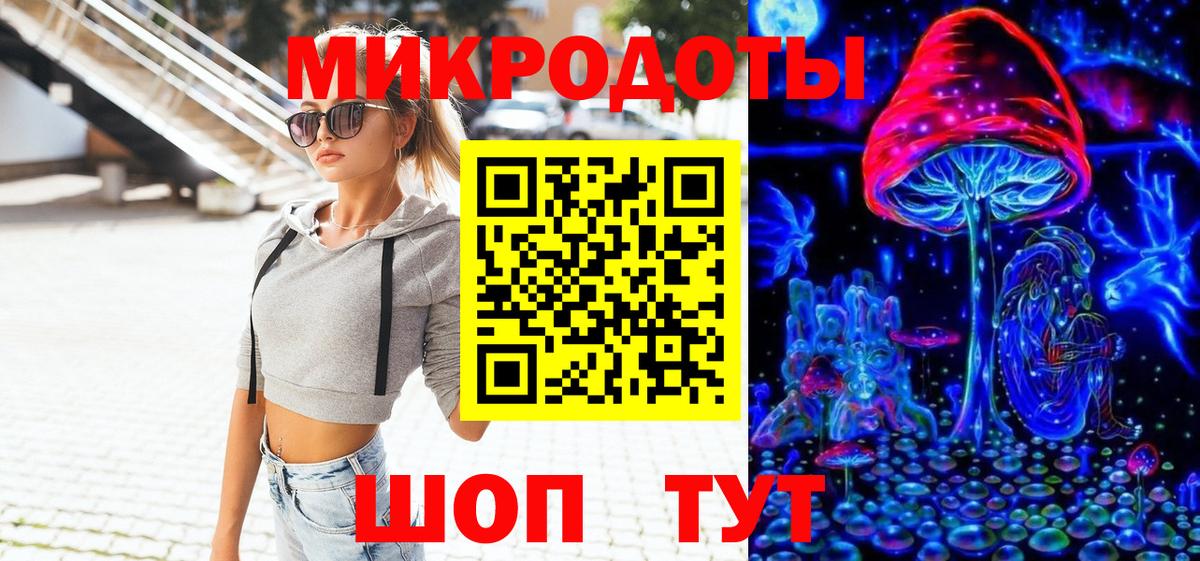 Галлюциногенные грибы GOLDEN TEACHER Электрогорск